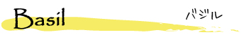 Basil �`�o�W��
